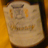 Photo grand format: Vouvray moelleux.